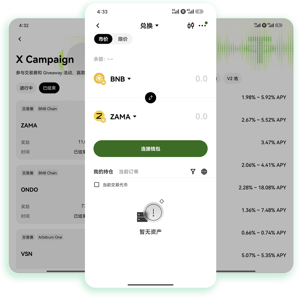 ouyi平台下载入口 专为空投领取用户打造的便捷交易端获取